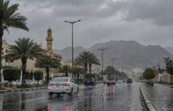 السعودية الان | الأرصاد يرفع الإنذار للأحمر | الخليج الان