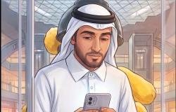 لهذا السبب.. الأمن السيبراني يحذر من خطر "الواي فاي" بالمقاهي والمطارات | الخليج الان