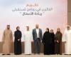 الامارات الان | نهيان بن مبارك: تمكين شباب الإمارات أهم الأولويات | اخبار الامارات