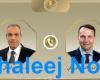 مصر تؤكد لبولندا دعمها لوقف النار بالشرق الأوسط وتُرحب بحزمة الدعم الأوروبي