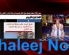 تعليق عمرو اديب على حادث المنوفية وهجوم على وزير النقل كامل الوزير