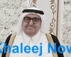 وفاة الإعلامي القدير عبدالرحمن يوسف الدرويش فخرو بعد مسيرة إعلامية حافلة