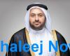 قطر تشارك في توقيع اتفاق سلام تاريخي بين رواندا والكونغو الديمقراطية في واشنطن