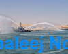 عاجل | مصر: 4 قتلى و4 مفقودين في غرق البارجة "ADMARINE 12" بخليج السويس