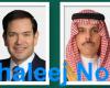 اتصال هاتفي بين وزير الخارجية السعودي ونظيره الأميركي لبحث الشراكة والمستجدات الدولية