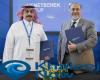 "نيميتشك" تكشف عن أحدث ابتكاراتها الرقمية في معرض البنية التحتية العالمي والمدن الذكية السعودي 2025
