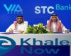 شراكة استراتيجية بين مُزن وبنك STC لمكافحة الجرائم المالية في السعودية عبر منصة "فوكال"