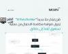 التقنية الأولى من نوعها في المنطقة «مُزن» تبتكر «AI Rule Builder» لتحويل ضوابط مكافحة الاحتيال من أيام إلى دقائق