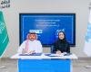 «مجموعة نيميتشك» و «جامعة جدة» تتعاونان لتطوير المهارات الرقمية وتأهيل كوادر المستقبل في مجال التصميم و البناء