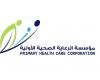 قطر الان | مؤسسة الرعاية الصحية الأولية تحتفي بأسبوع خدمة العملاء | الخليج الان