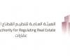 اقتصاد | عقارات: قطر ضمن الأسواق العشرة الأكثر تحسنا | الخليج الان