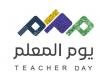 السعودية الان | 5 فعاليات مركزية في اليوم العالمي للمعلم | الخليج الان