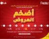 قطر الان | "جمبو للألكترونيات" تطلق العرض الضخم | الخليج الان