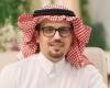 اقتصاد واسواق المال | بمشاركة 250 خبيرا.. انطلاق مؤتمر المشتريات السعودي بالرياض | الخليج الان