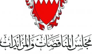 البحرين الان | 216 ترسية لـ48 جهة حكومية بـ180 مليون دينار في ديسمبر الماضي | الخليج الان البحرينية