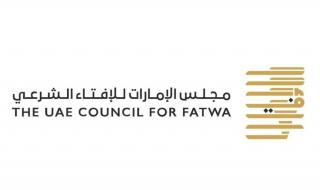 الامارات الان | «الإفتاء»: العيد فرصة لصلة الرحم والتواصل | اخبار الامارات