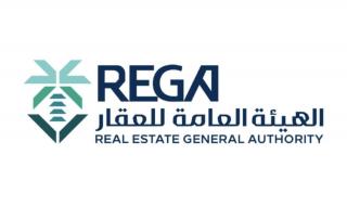 اقتصاد واسواق المال | الخميس تنتهي مدة تسجيل العقارات لـ159 قطعة بمكة المكرمة | الخليج الان