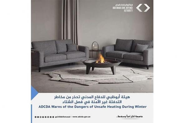 الامارات الان | «أبوظبي للدفاع المدني» تحذر من مخاطر التدفئة غير الآمنة | اخبار الامارات