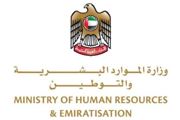 الامارات الان | 25 % من أجر موظفي «الخاص» الحد الأقصى للاشتراك في «الادخار» | اخبار الامارات