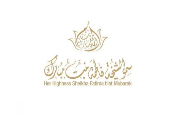 الامارات الان | أم الإمارات تزور مجمع الشيخ زايد لرعاية الأطفال في إسطنبول | اخبار الامارات