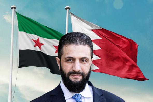 البحرين الان | الرئيس السوري أحمد الشرع يزور البحرين قريبًا | الخليج الان البحرينية