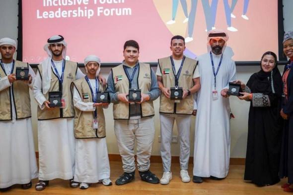 اخبار الرياضة | الأولمبياد الخاص يختتم ملتقى القيادة الشبابية الدامجة