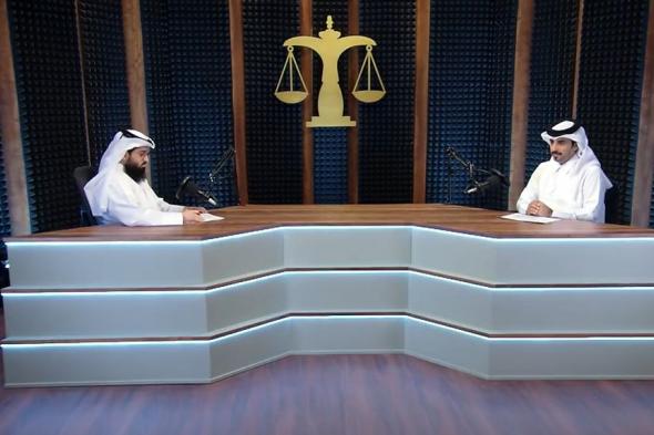 قطر الان | شخص أعطيته مالاً دون مستندات ورفض حلف اليمين أمام المحكمة.. محام يوضح الرأي القانوني | الخليج الان