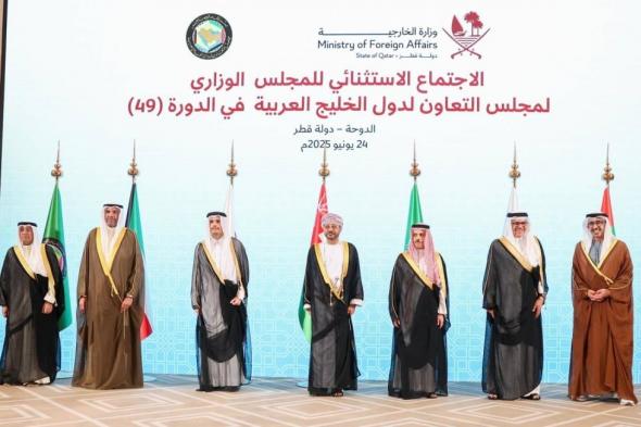 البحرين الان | وزير الخارجية يشارك في الاجتماع الاستثنائي التاسع والأربعين للمجلس الوزاري لمجلس التعاون لدول الخليج العربية | الخليج الان البحرينية